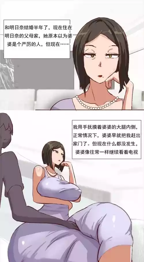 โปสเตอร์สำหรับ [质yitiaomiao] Kirito and Asuna's mother