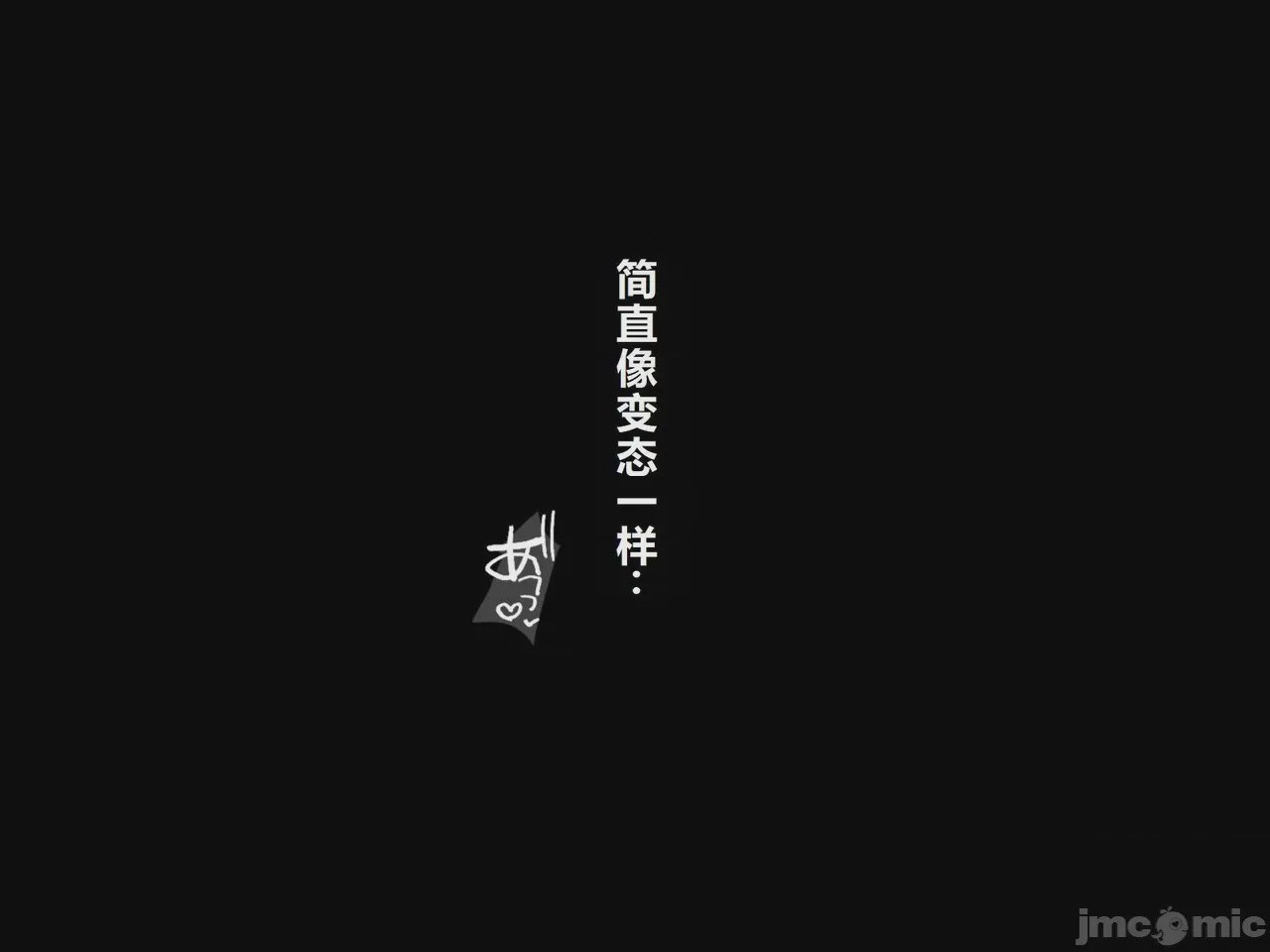第1话, pahina 48