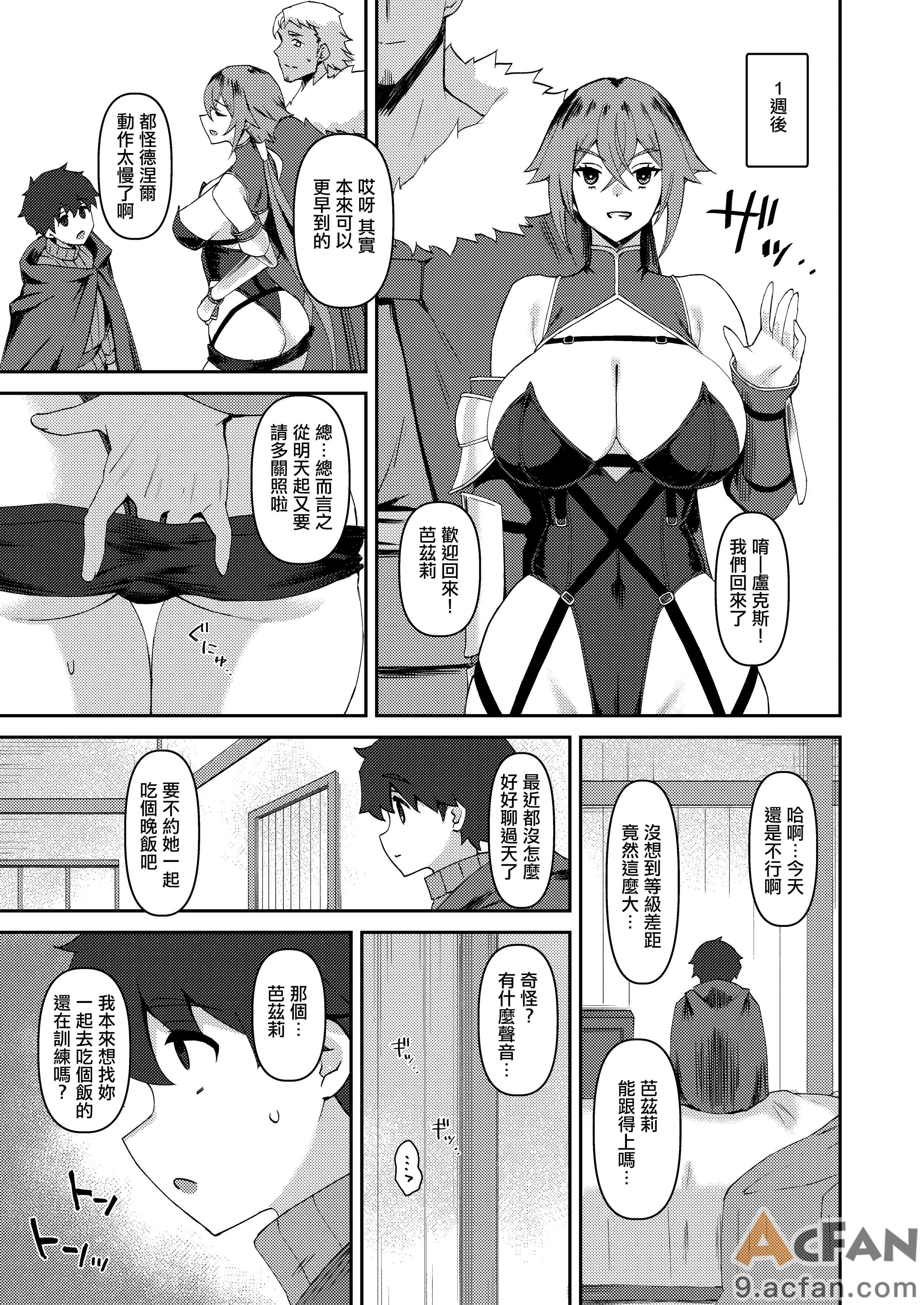 第1章, page 14