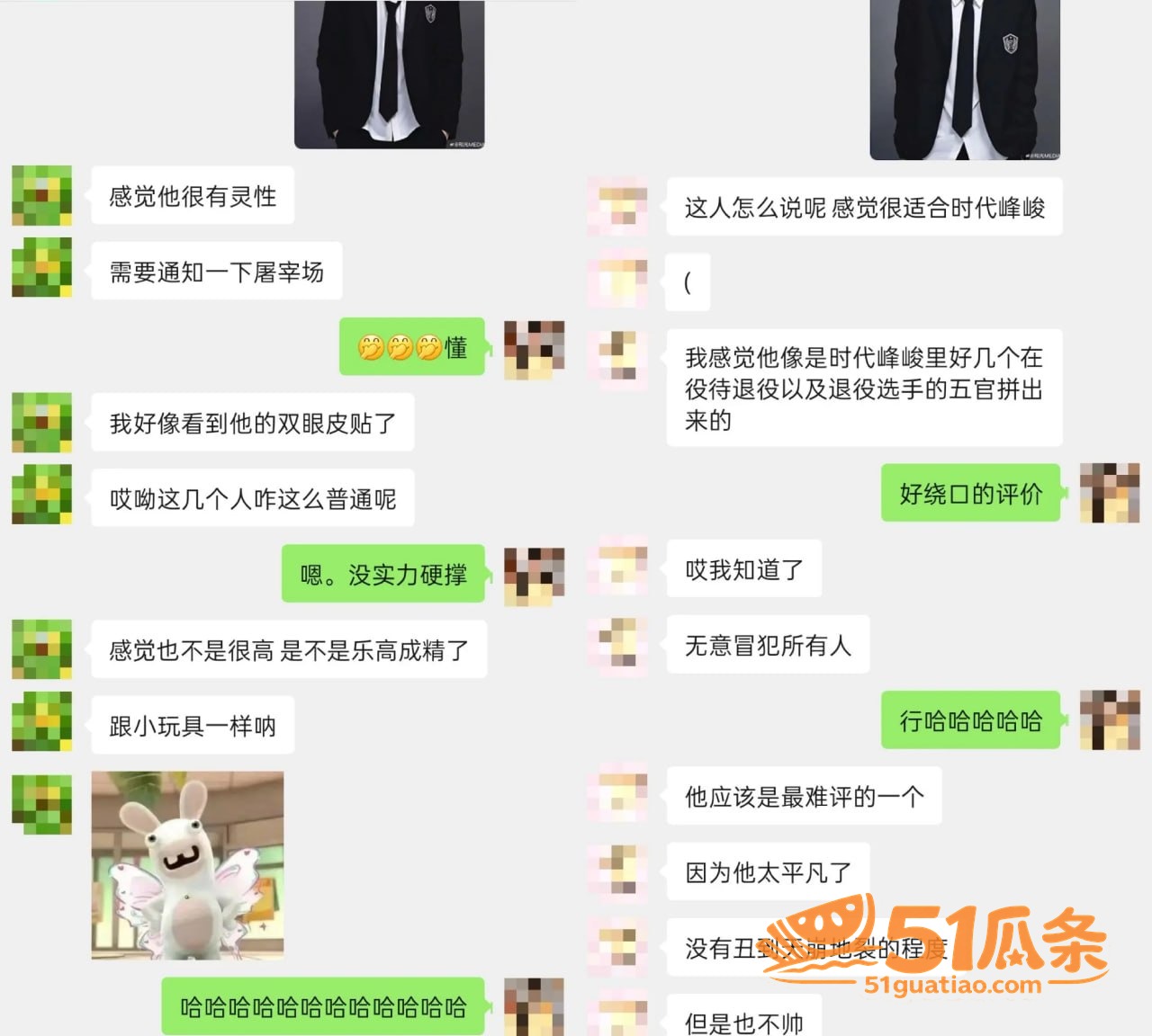 落池F4 官宣即塌房相关图片6