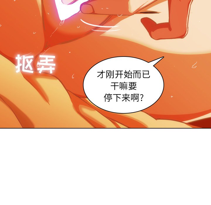 第1话, страница 15