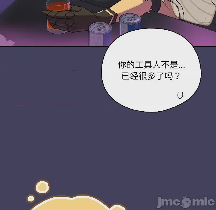 第1话 1，第 70 頁