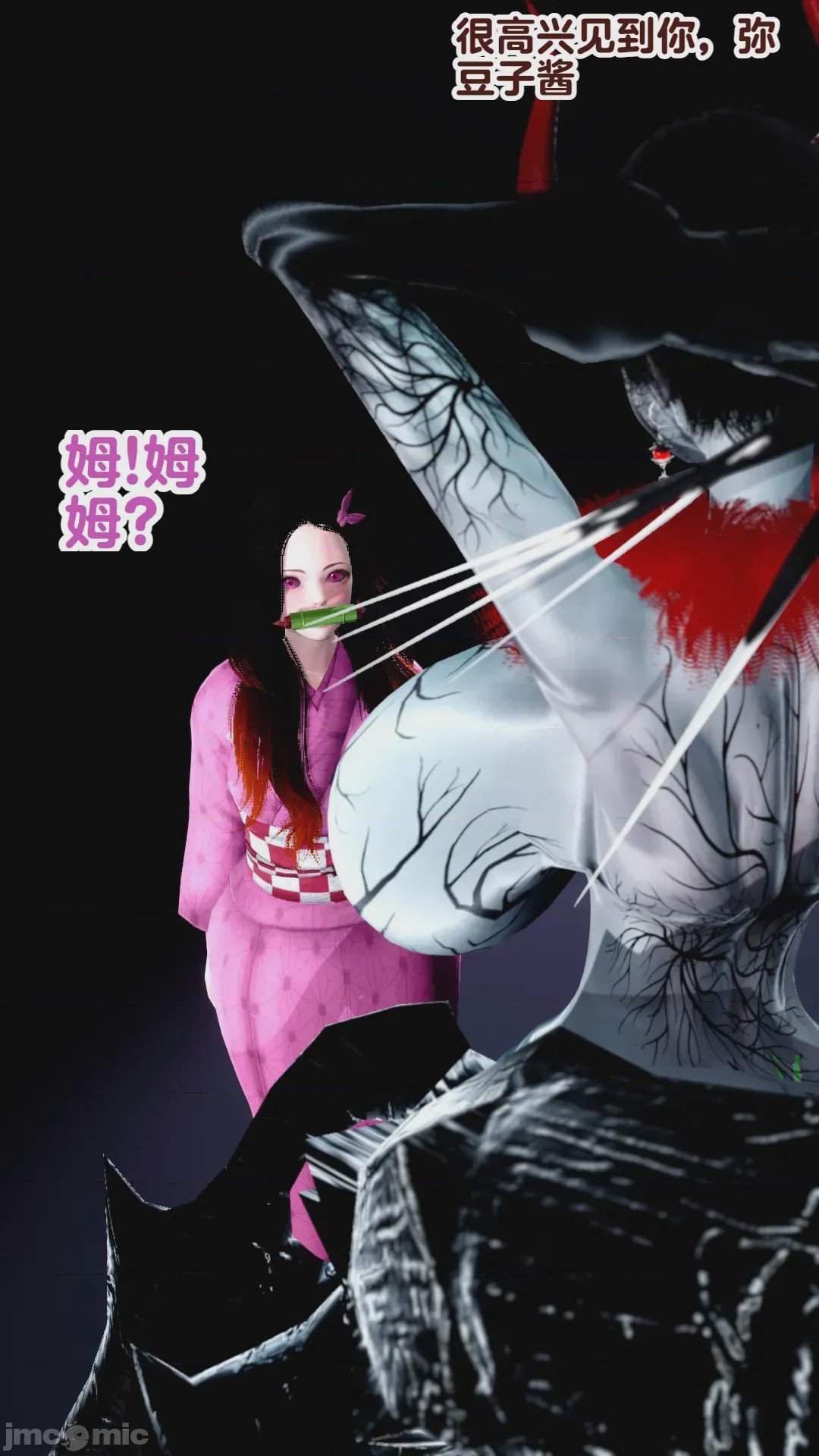 第1话, страница 77