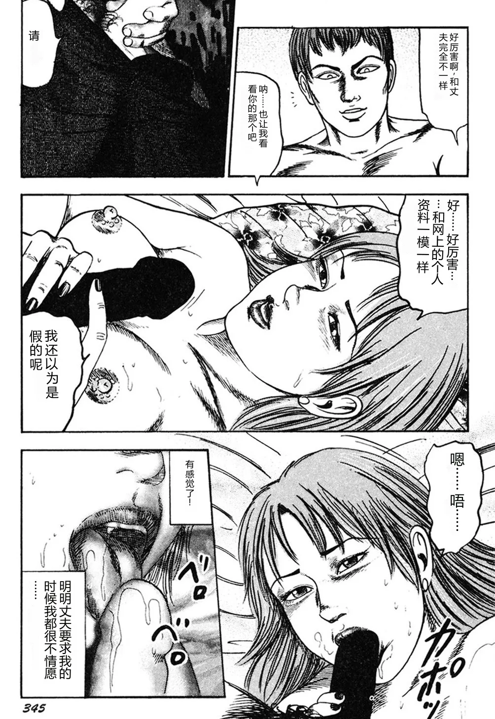 第 1 章, страница 344