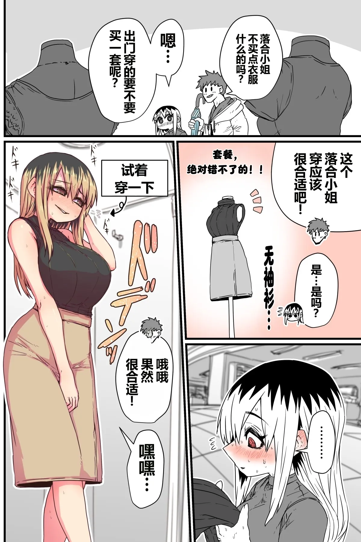 第 1 章, page 25