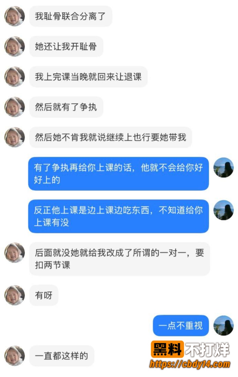 珊珊瑜伽13