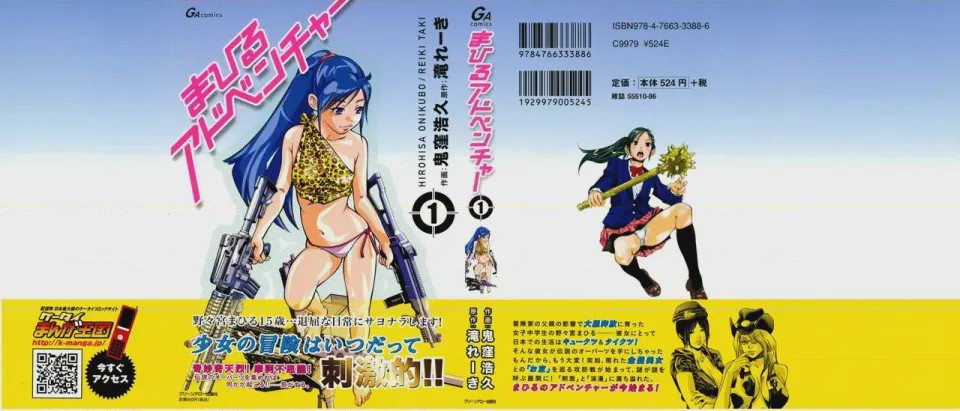 第 1 章, trang 1