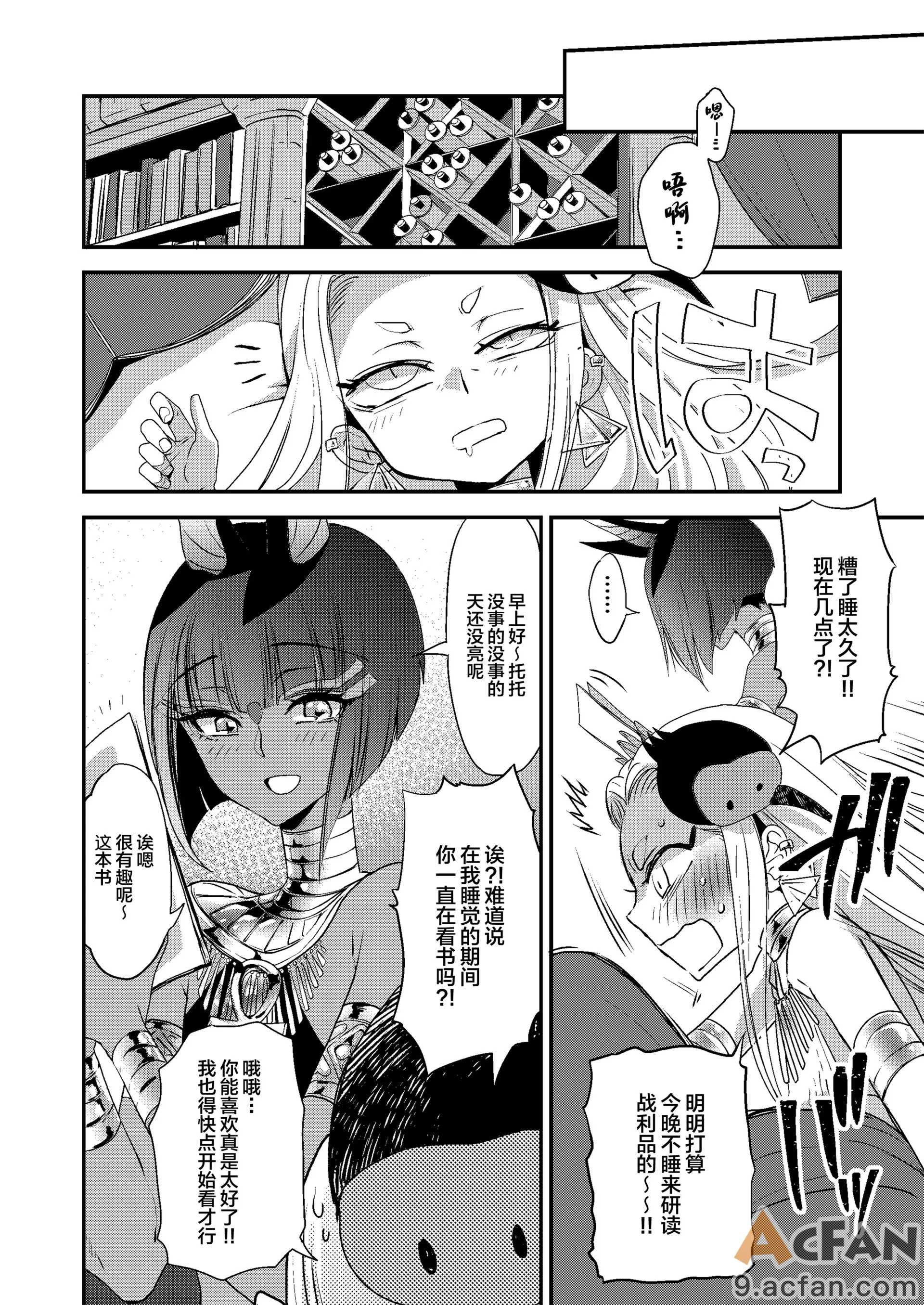 第1章, page 9