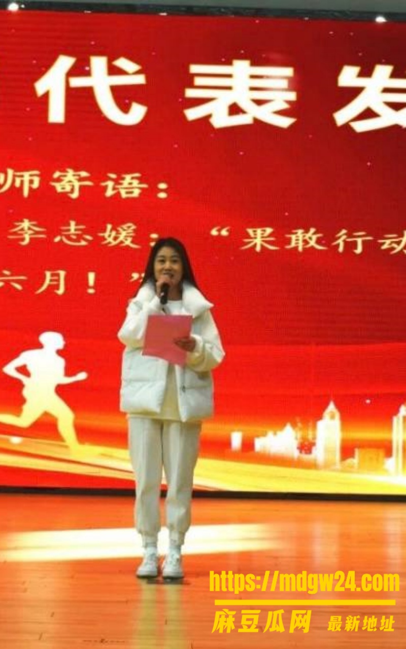 河北迁安睿德学校34