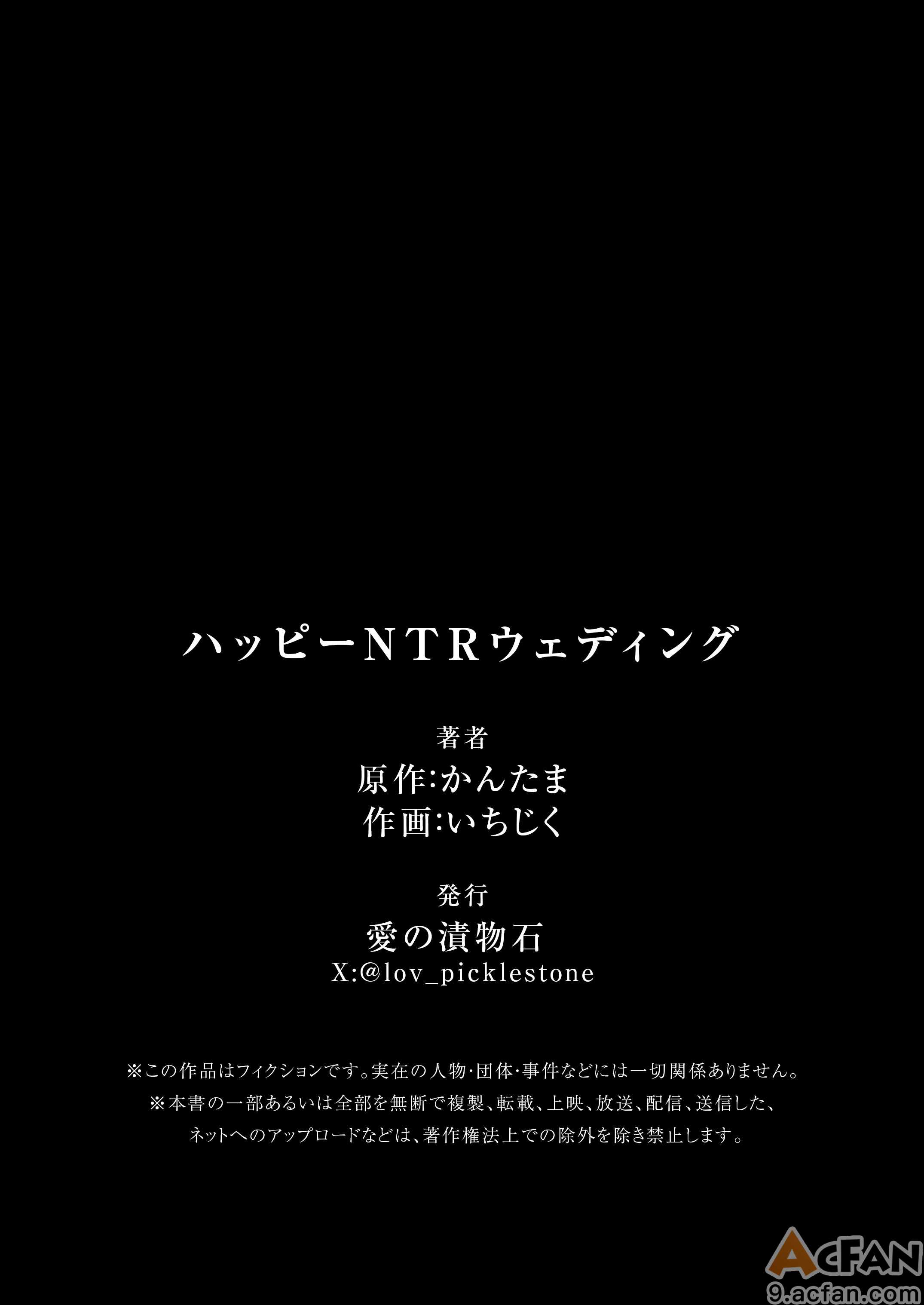 第1章、62 ページ