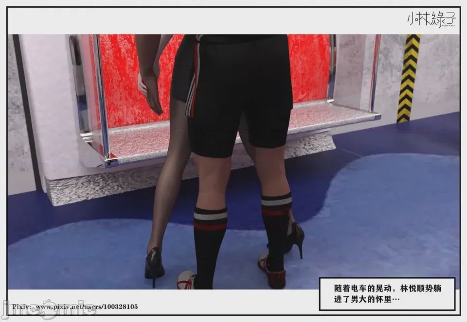 第1话，第 65 頁