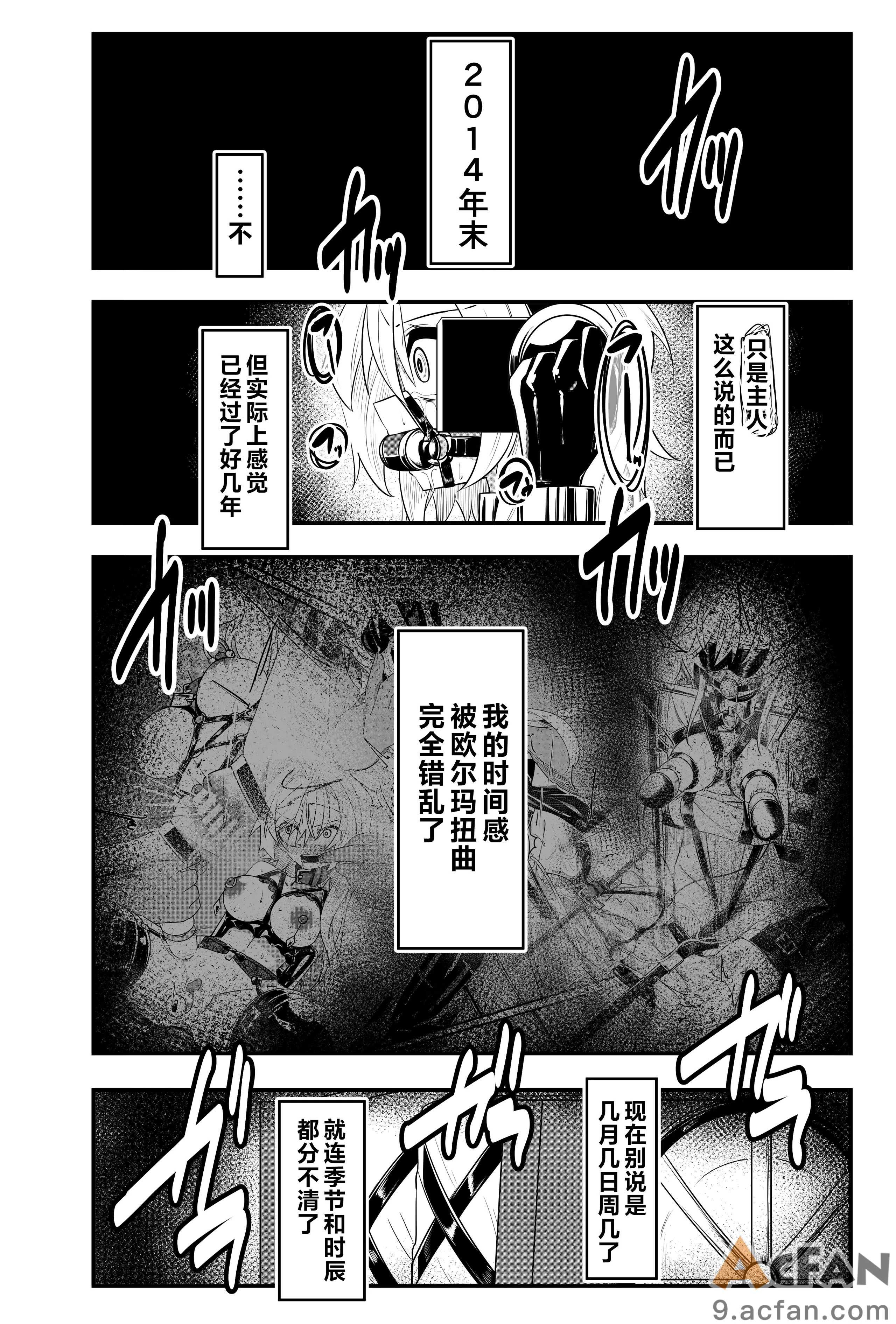 第1章, страница 111