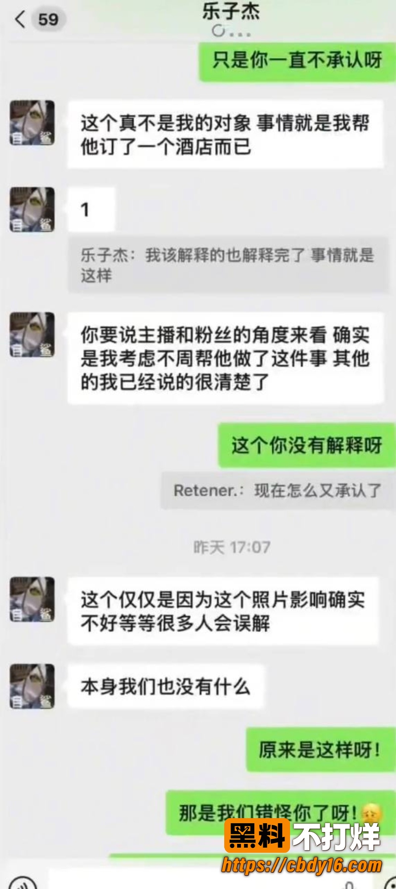 赖盛杰 8