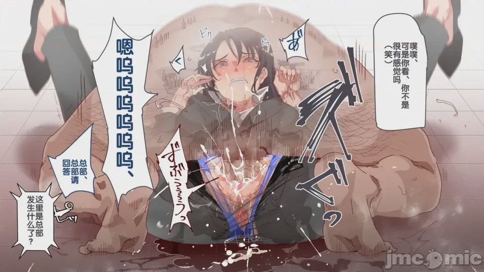 第1话, страница 860
