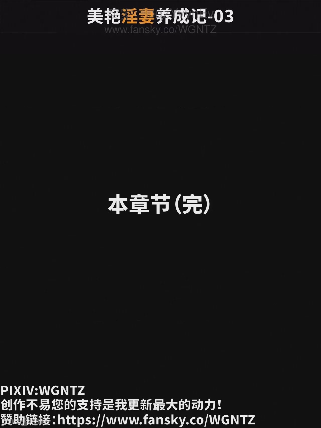 第1话, страница 178