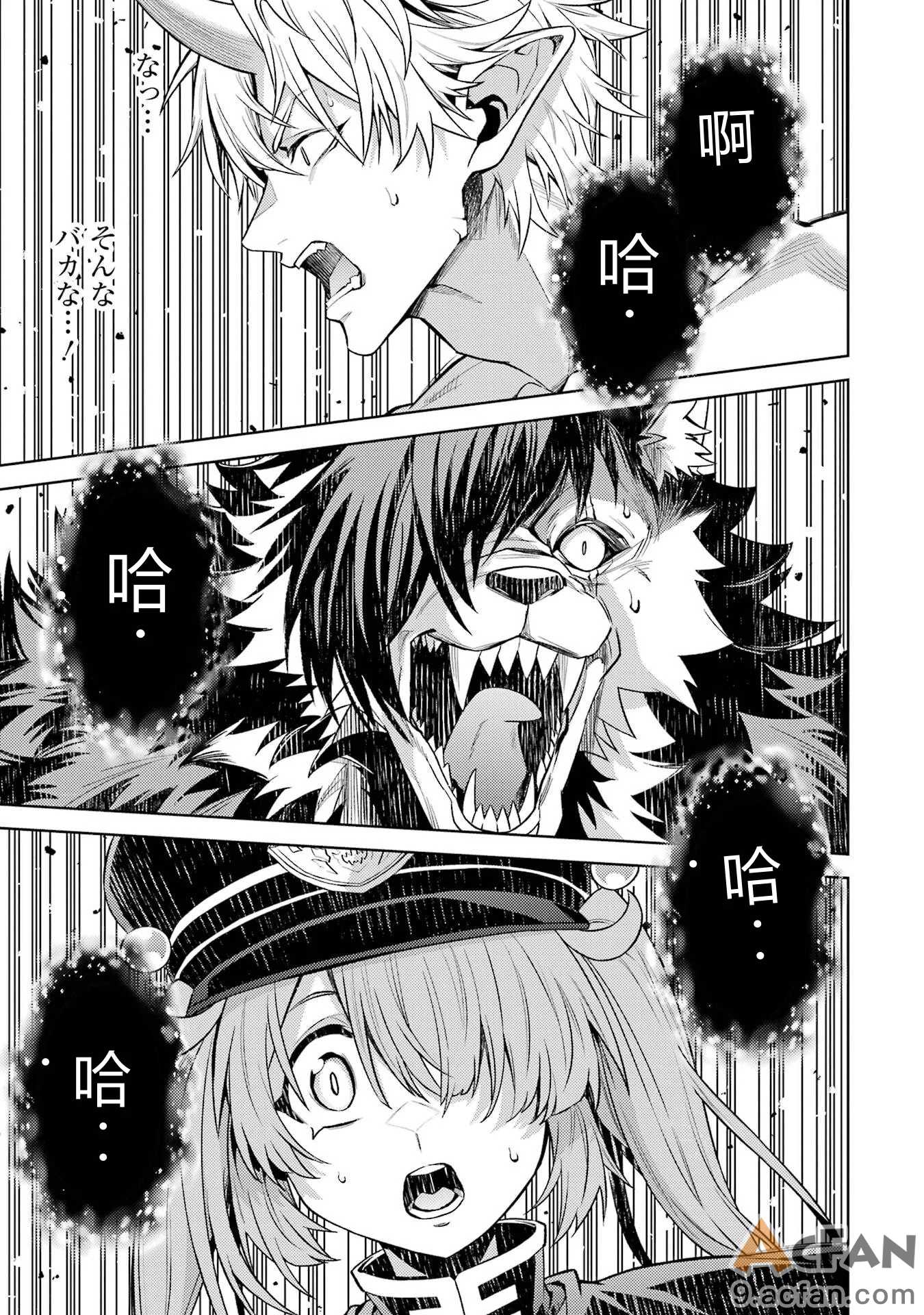 第1章、117 ページ