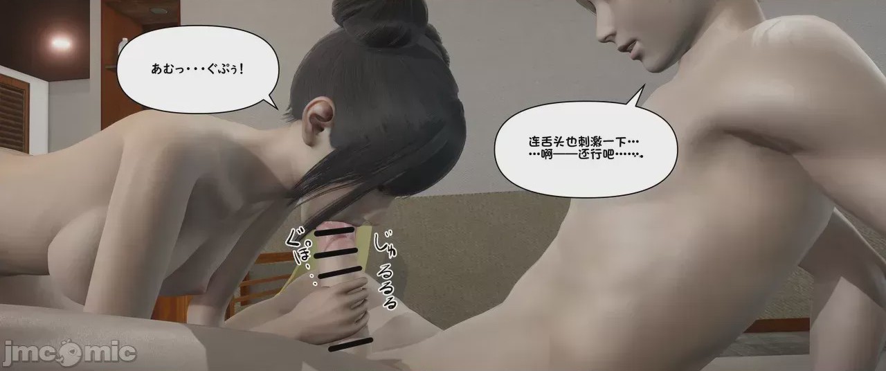 第1话, страница 1273