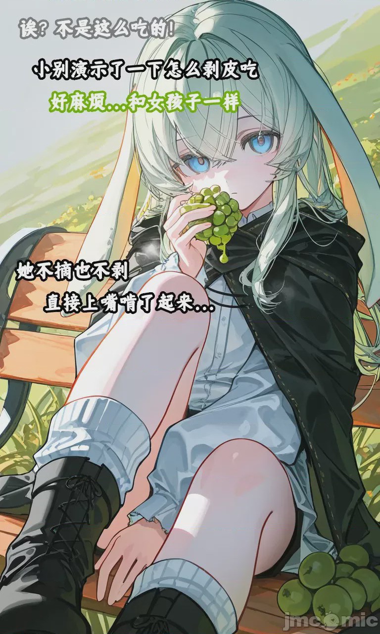 第1话, pahina 94