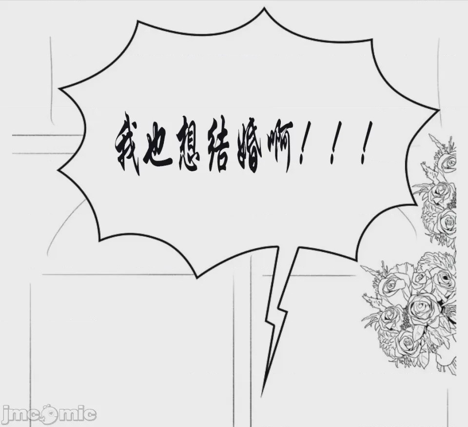 第1话, страница 43