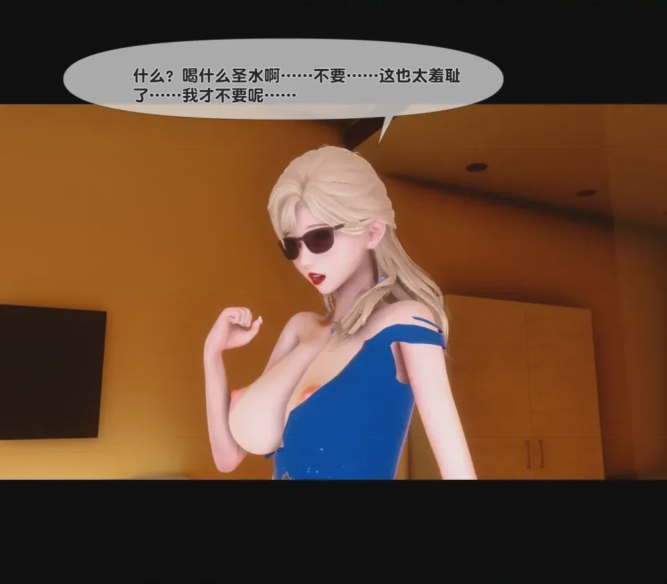 第1话，第 79 頁
