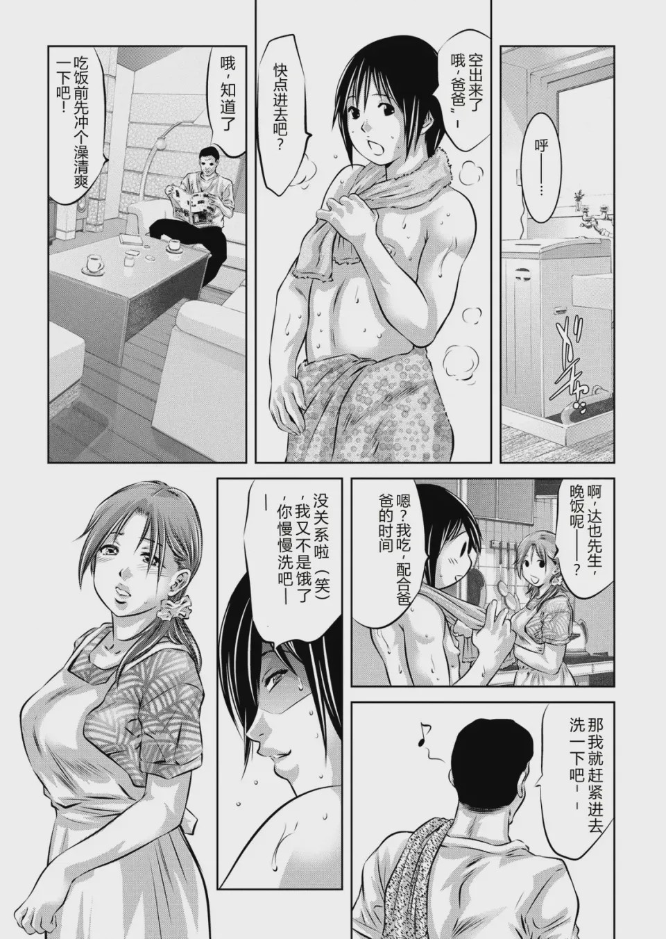 第 1 章, page 180