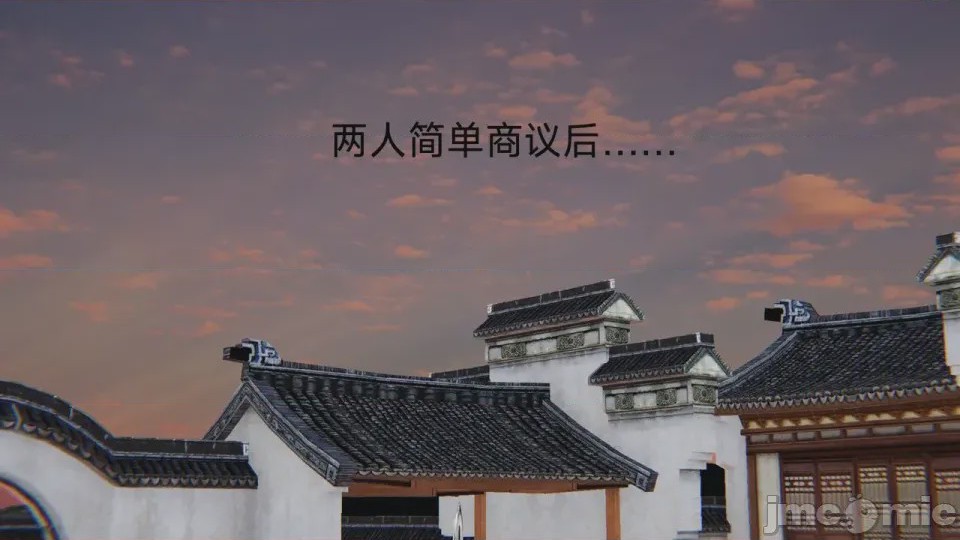 第1话, страница 24
