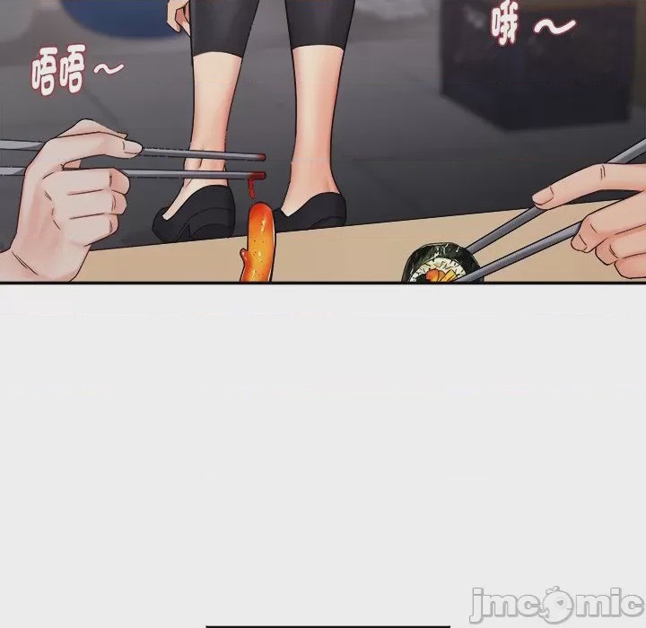 第1话 小吃攤的火辣老闆娘 第1話, страница 15