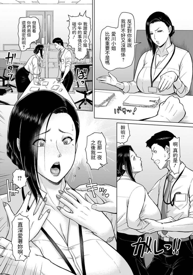 第1话, pahina 41
