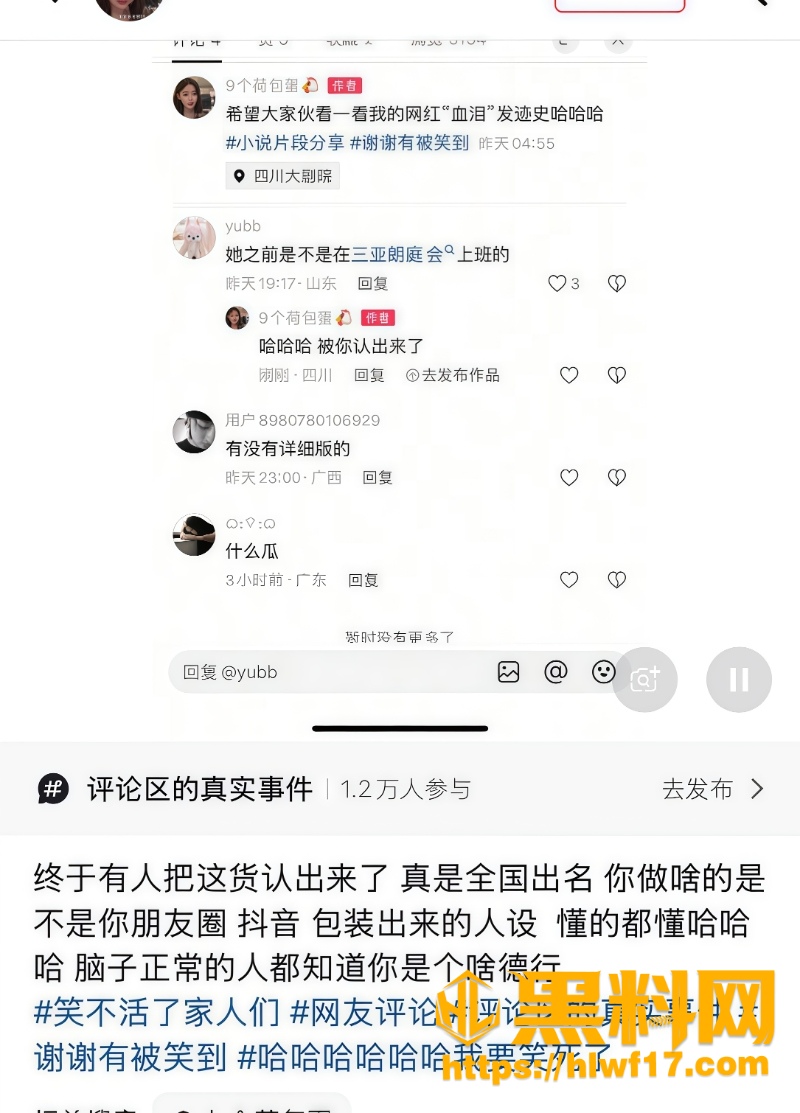 曝光2