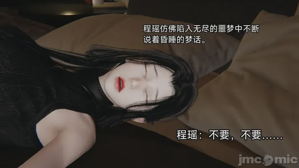 第1话, страница 59