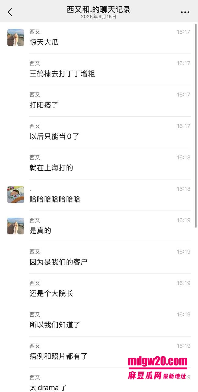 王鹤棣医美事故塌房 上海医美机构打丁丁增粗玻尿酸导致阳痿 以后只能当0了