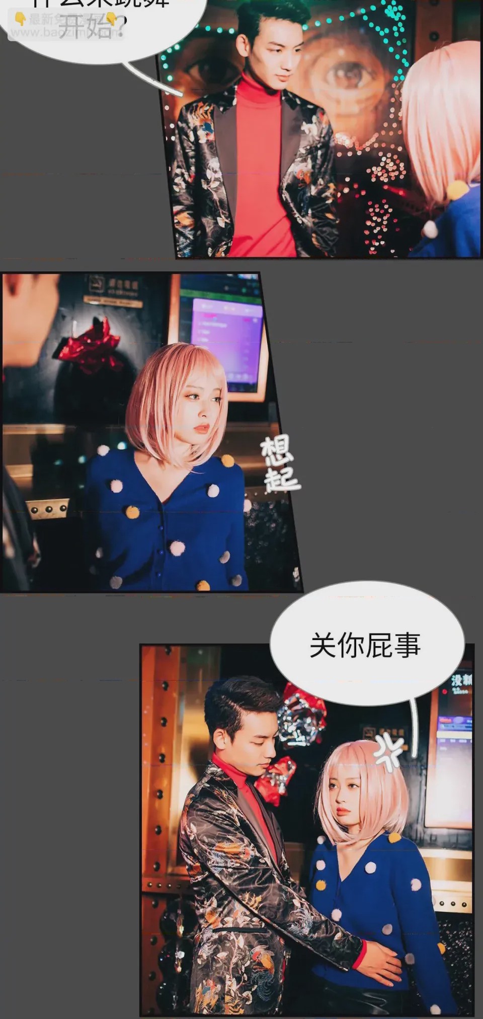 第1话 1(第1話), page 12