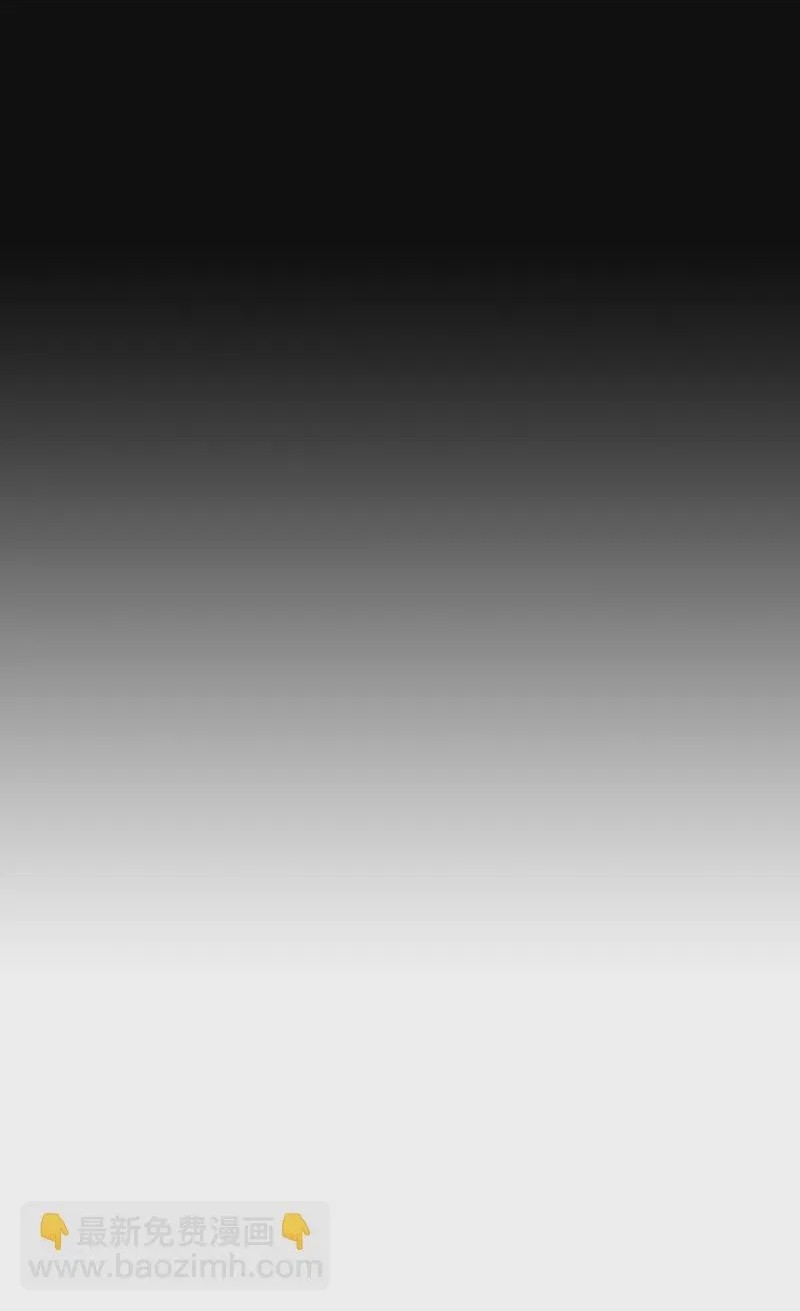 第1话 第1話 刺殺救命恩人, หน้า 6