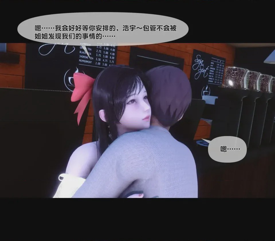 第1话, trang 39