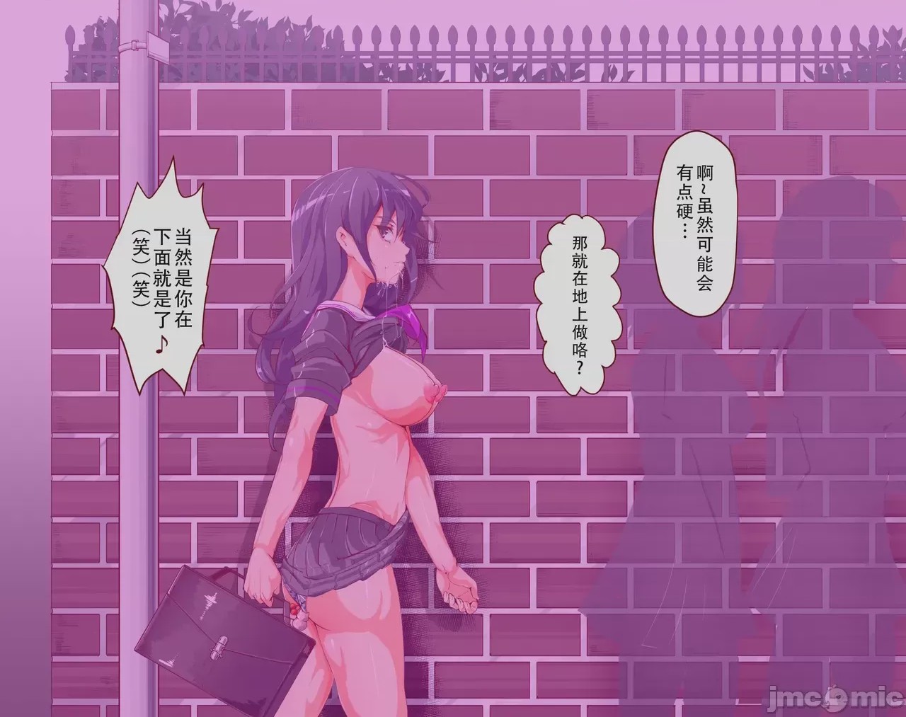 第1话，第 130 页