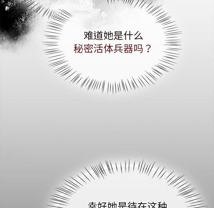 第1話, страница 68