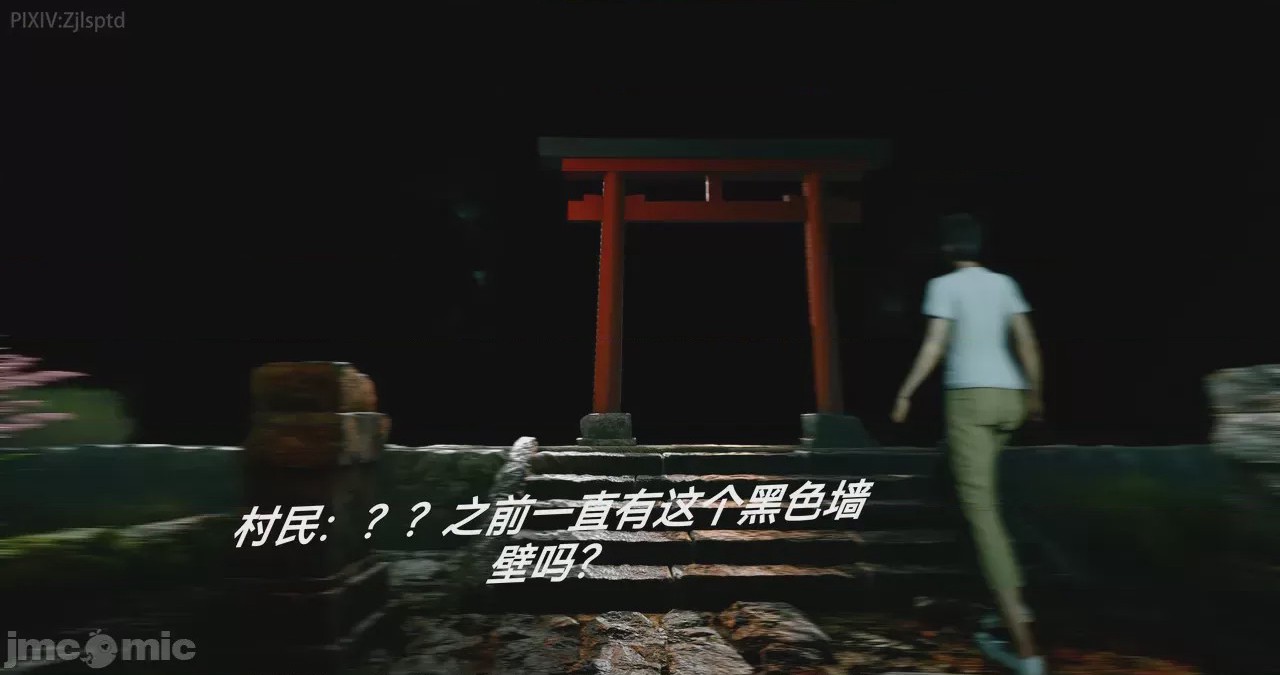第1话, страница 287