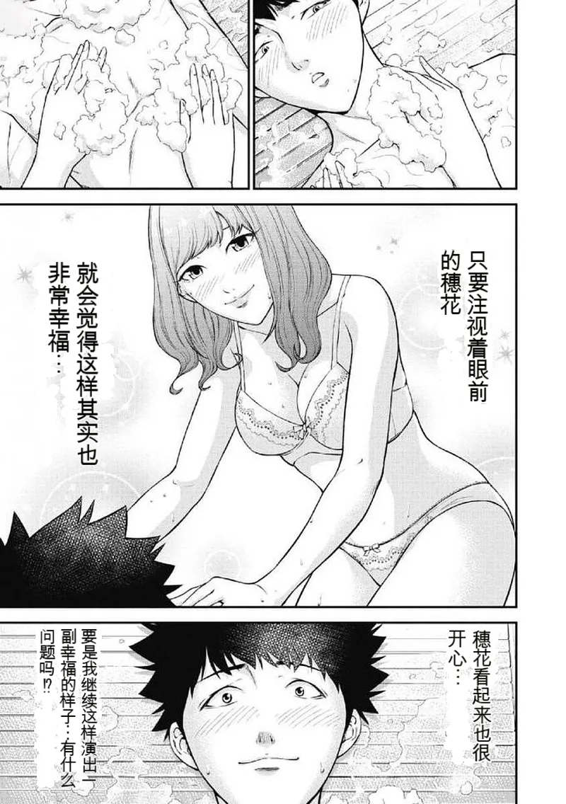第 1 章, page 105