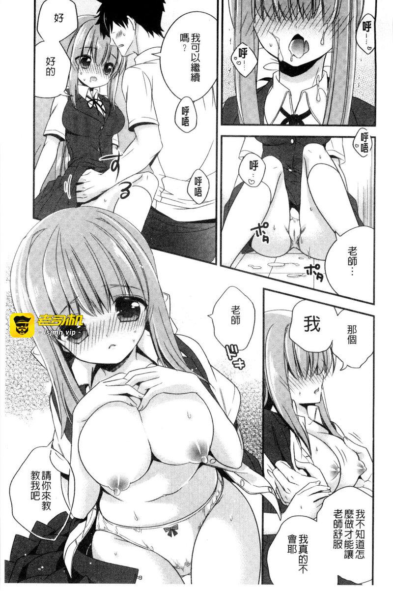 第1话，第 45 页