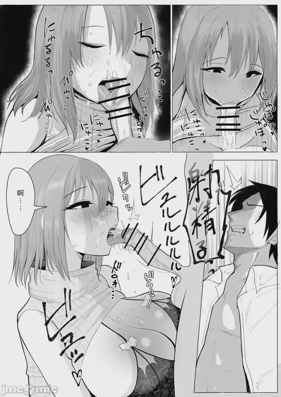 第 1 章, page 13