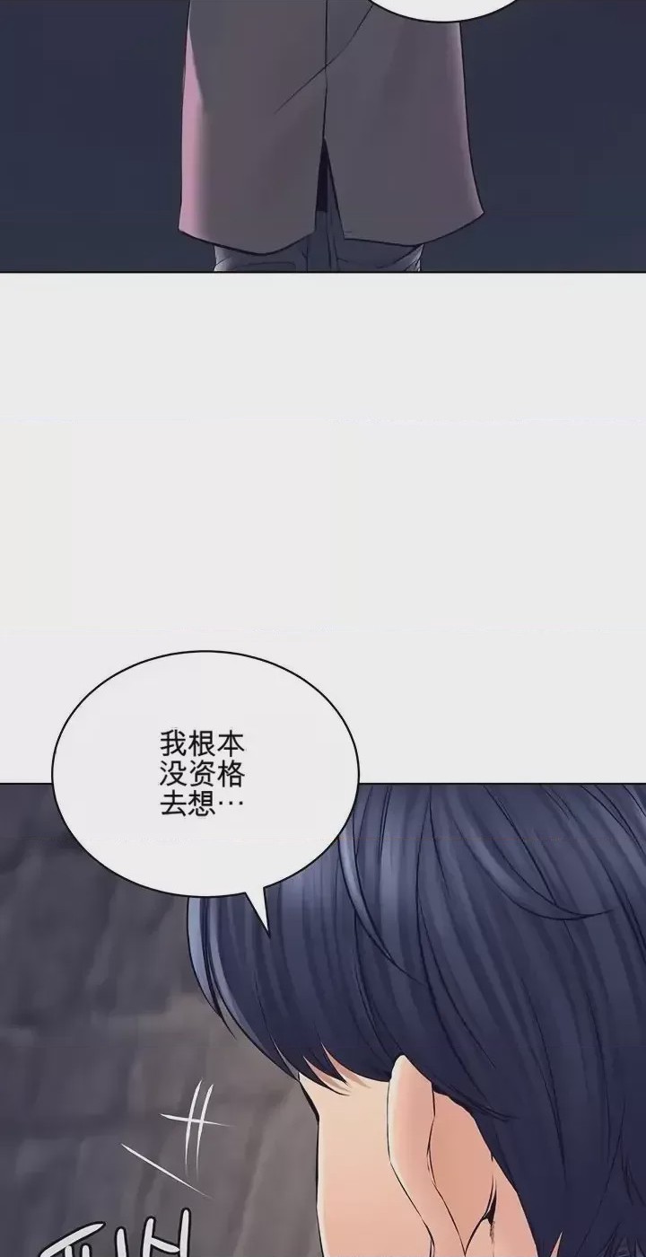 第1话 1，第 33 頁