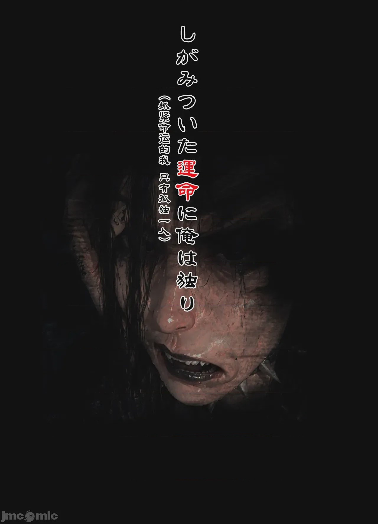 第1话, страница 25