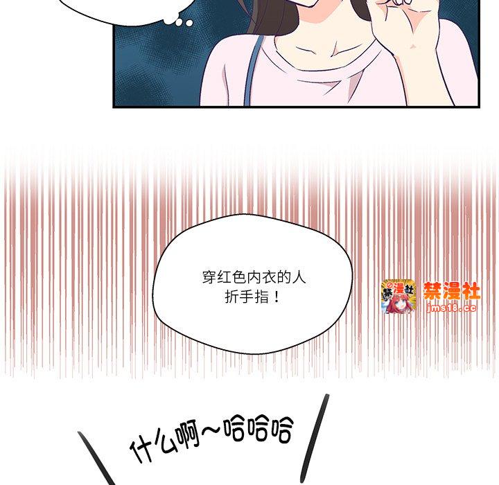 第1话、77 ページ