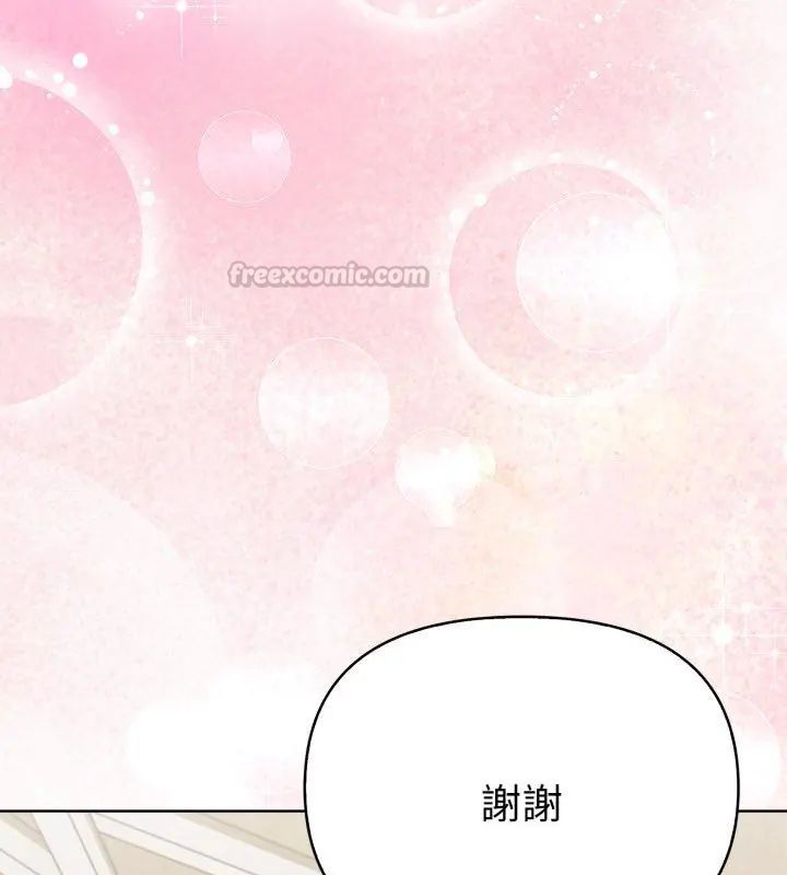 第1話, 페이지 165