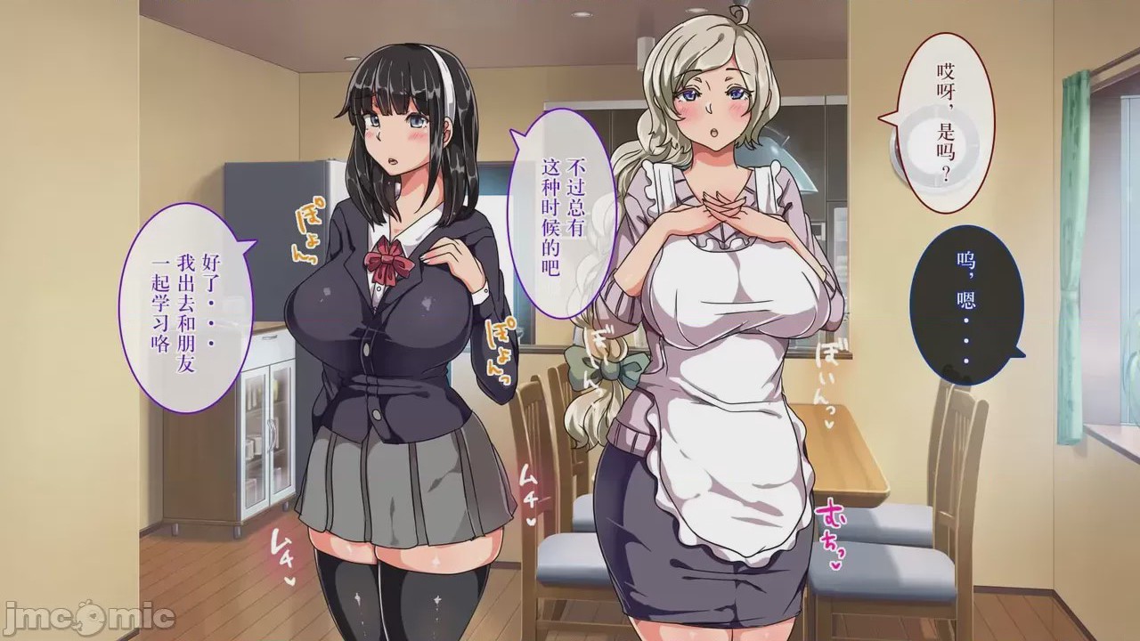 第1话, pahina 128
