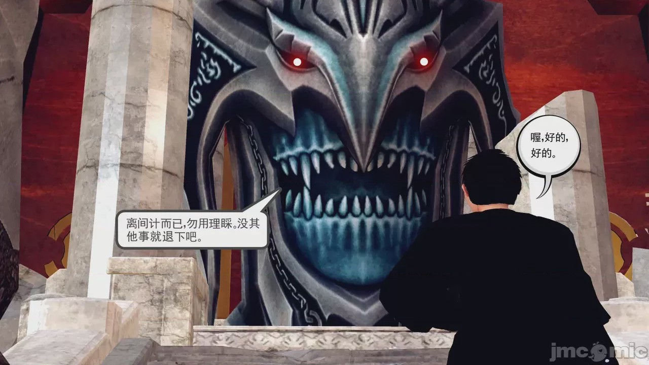第1话，第 250 页