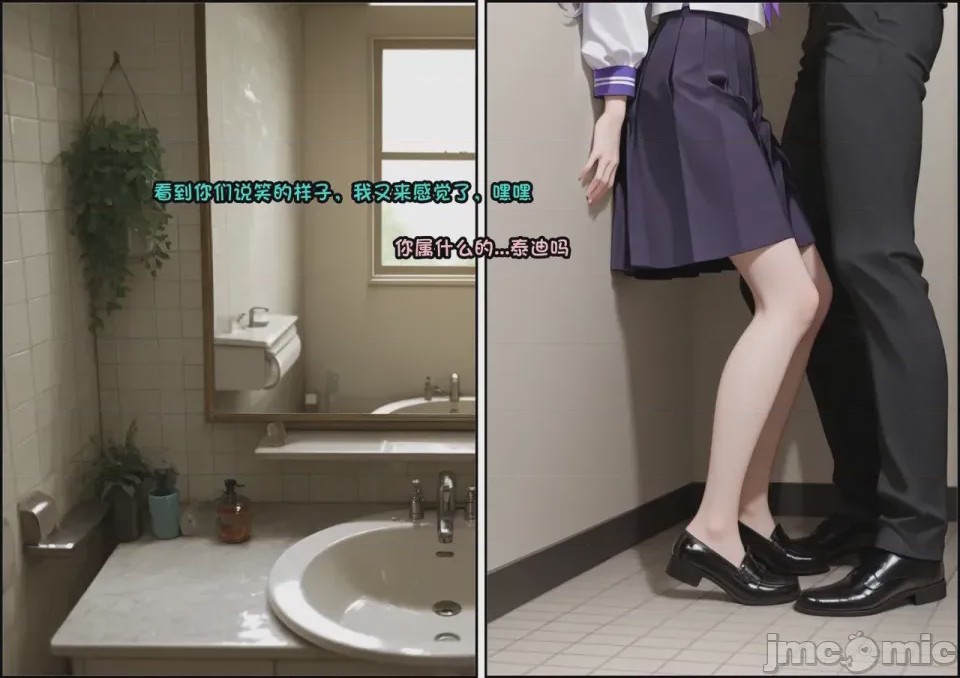 第1话，第 206 頁