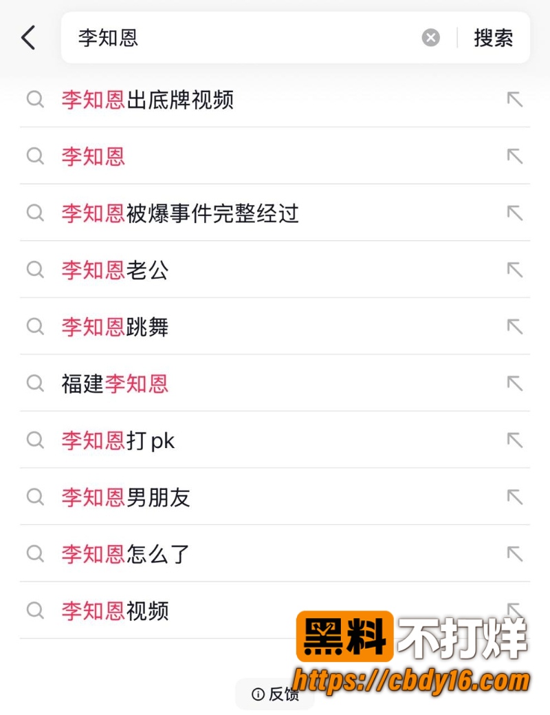 抖音精神小妹李知恩 4