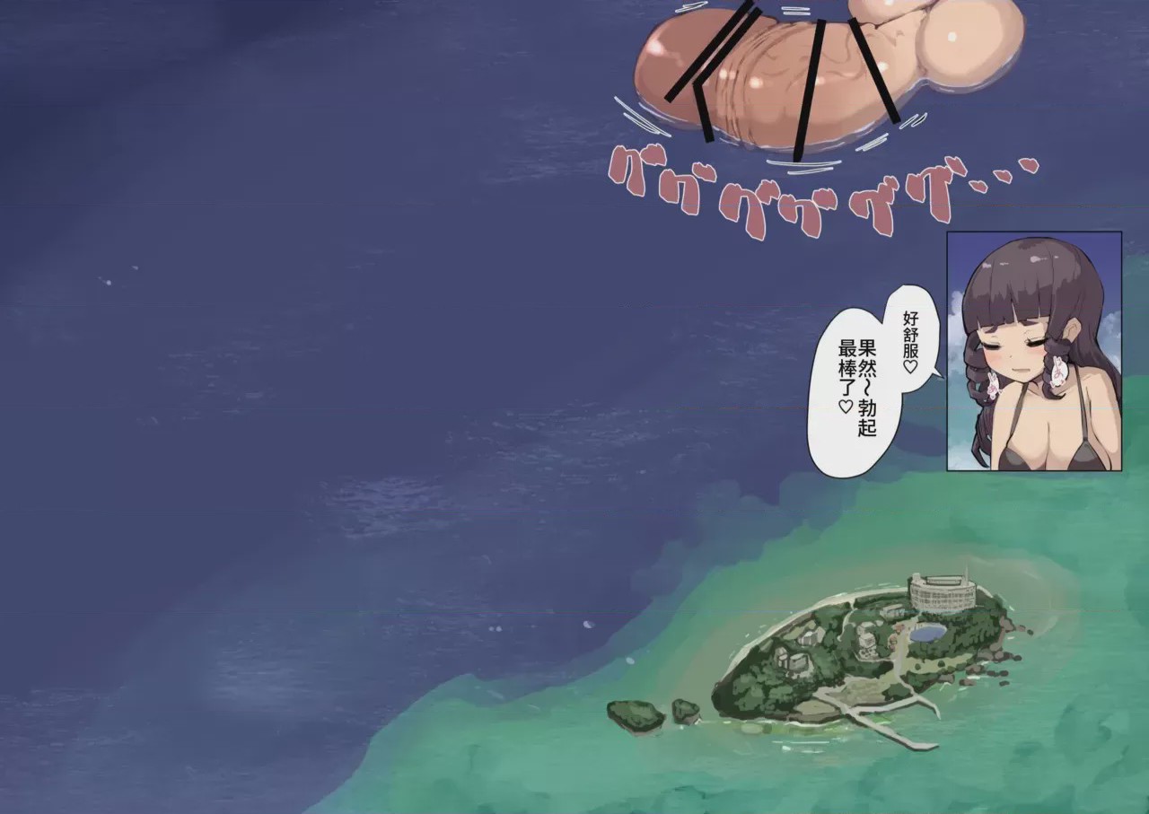 第1话, trang 400