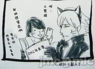 第1话, страница 222